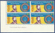 PAKISTAN 1976 MNH CENTENARY FIRST TELEPHONE TRANSMISSION DR GRAHAM BELL COMMUNICATION IMPRINT BLOCK OF 4 AS PER SCAN - Pakistan