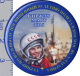 423 Space Soviet Russian Badge Button Pin. Volleyball Tournament 55 Anniversary Of Gagarin's Flight 2016 - Space