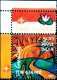 CELEBRATIONS-GREETINGS-ONLY STAMPS WITH TAB-SET OF 5-INDIA-2007-MNH-B9-375 - Other & Unclassified