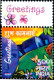 CELEBRATIONS-GREETINGS-ONLY STAMPS WITH TAB-SET OF 5-INDIA-2007-MNH-B9-375 - Other & Unclassified