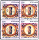 ERRORS- CIVIL SERVICES-EMBOSSED-BLOCK OF 4-INDIA-2007-MNH-B9-376 - Variétés Et Curiosités