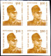 ERROR-FAMOUS PEOPLE-NETAJI SUBHASH CHANDRA BOSE-PERF & 2x IMPERF BLOCKs + COLOR VARIETY-INDIA-MNH-B9-421 - Plaatfouten En Curiosa