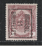 Belgium 1911. Scott #83 (U) Coat Of Arms * - Typo Precancels 1906-12 (Coat Of Arms)