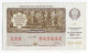 1988 Soviet Union USSR Russia Russian Federation RSFSR Ministry Finance Lottery 115x67mm Petrozavodsk - Lotterielose