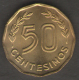 URUGUAY 50 CENTESIMOS 1981 - Uruguay