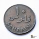 Bahrain - 10 Fils - 1965 - Bahrein