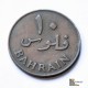 Bahrain - 10 Fils - 1965 - Bahrain