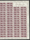 1955 Italia Italy Repubblica PACCHI POSTALI 20 Lire Fil. Stelle (86) In Foglio Di 60 MNH** Sheet - Pacchi Postali