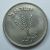 ISRAEL 250  PRUTA PRUTAH 1949 KM 15 , TEMPLATE LISTING YOU GET FINE TO XF COIN +GIFT, - Israël