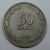 ISRAEL 50  PRUTA PRUTAH 1949 KM 13.1 , TEMPLATE LISTING YOU GET FINE TO XF COIN +GIFT, - Israël