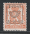 Belgium 1949. Scott #266 (U) Coat Of Arms (I-VII-49) - Typos 1936-51 (Petit Sceau)