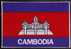 CAMBODGE  5 SEN 1979 SPL / BU / CAMBODIA / KAMBODSCHA PORT OFFERT + Drapeau Cambodgien En Cadeau - Cambodja