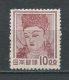 JAPON 1951 N° 498 *  Neuf = MH Traces Charnière Cote 35 € Déesse Kannon Temple Nara Horyuji - Neufs