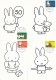 D22771 - 6 CARTES MAXIMUM CARDS RR FD 2005 NEDERLAND - 6 STUKS NIJNTJE MIFFY KINDERZEGELS - DICK BRUNA DUTCH ILLUSTRATOR - Maximum Cards