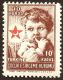 Turkey 1946 Childcare 10 Krs With Full Brown Offset On Back - Kompletter Brauner Abklatch MNH TW46-01c1 - Unused Stamps