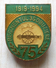 Romania, 1994, Vintage Pin / Badge - 36th Howitzer Regiment - Militaria