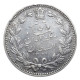 Persia, Muzaffar Al-Din Shah, 5000 Dinars AH1320 (1902) Silver - Iran