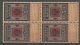 RUSSLAND RUSSIA 1875 Russie Revenue Tax Steuermarke In 4-block MNH - Revenue Stamps
