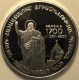 @Y@   Nagorno-Karabakh Armenia 1000 Dram 2004 Silver Coin."1700 Years Of Christianity"     Proof - Nagorno-Karabakh