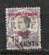 Variété : Timbres De 1919 : N°40 Chez Y Et T. (Voir Commentaires) - Used Stamps