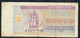 UKRAINE P95c 20.000 KARBOVANTSIV 1995  FINE - Ucraina