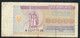 UKRAINE P95c 20.000 KARBOVANTSIV 1995  FINE - Ukraine