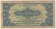 Anglo-Palestine-Bank-Israel-Paper-Money-ONE-PALESTINE-POUND-C588065  Vintage-1948 - Israel