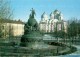 The Cathedral Of St. Sophia - Monument To The Millennium Of Russia - Novgorod - 1983 - Russia USSR - Unused - Russie