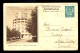 Illustrated Stationery - Image Beograd, Zanatski Dom / Stationery Circulated, 2 Scans - Altri & Non Classificati