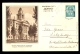Illustrated Stationery - Image Beograd, Ministarstvo SaobraÄ‡aja / Stationery Circulated, 2 Scans - Other & Unclassified
