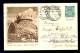 Illustrated Stationery - Image Beograd, Gradske Zidine / Stationery Circulated, 2 Scans - Other & Unclassified