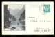 Illustrated Stationery - Image Drina / A Repaired Holes On Lower Edge / Stationery Circulated, 2 Scans - Altri & Non Classificati