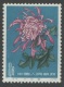 China 1961. SC# 545(4). Chrysanthemum. MNH (Color Marks On Back) - Nuevos