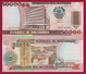 Mozambique P-138, 50,000 Meticais, Bank Bldg / Cahara Dam, UNC See UV, $8CV - Mozambique