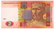 UKRAINE 2 HRYVNI 2004 TIGIPKO ЗН Pick 117a Unc - Oekraïne