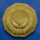 Libya ¼ Dinar Coin. Km30. VF,  Africa. Decagonal Coin. 29mm. - Libye