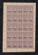 Rumänien Romania Postage Free Stamp  Mi# XIIa A+B (*) Mini Sheet Of 25 Michael Foundation 1947 - Franquicia