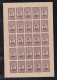 Rumänien Romania Postage Free Stamp  Mi# XIIa A+B (*) Mini Sheet Of 25 Michael Foundation 1947 - Franchigia