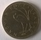 Monnaie - Hongrie - 5 Forint 1997 - - Hongrie