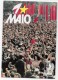 PORTUGAL- Manifestação Do 1º De Maio - 1974 "Dia Do Trabalhador". CGTP-IN. - Sindacati