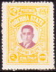 INDIA ORCHHA 1935 SG #24 2r MLH - Orchha