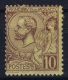 Monaco:  Nr 14 MH/* Falz/ Charniere 1891 - Neufs