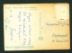 POLAND  -  Zakopane  Mountain Railway  Used Postcard As Scans - Polen