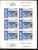 MNH BHUTAN #  305-8 SET OF 4 X 6 IMPERFORATED : STAMPS SIR ROWLAND HILL UNPERFORATED - Bhutan