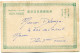 CHINE CARTE POSTALE AVEC AFFRANCHISSEMENT MIXTE OBLITERATIONS TIENTSIN 2 MAR 05 I.J.P.A. ET HON-GAY 27 MARS 05 TONKIN - Lettres & Documents