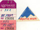 ETIQUETTES A BAGAGES  Aéroflot   (lot De 2) - Baggage Labels & Tags