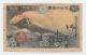 Japan 50 Sen 1938 "F+" Pick 58 - Japon