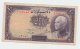 Iran 10 Rials 1938 / 1317 VF++ Pick 33A With Date Stamp - Iran