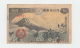 Japan 50 Sen 1938 VF Pick 58 - Giappone