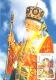 C   ROMANIA  2007   In Memoria Patriarch Teoctist  1986 - 2007  Mit SST   Maximum Karte / Card - Christianity